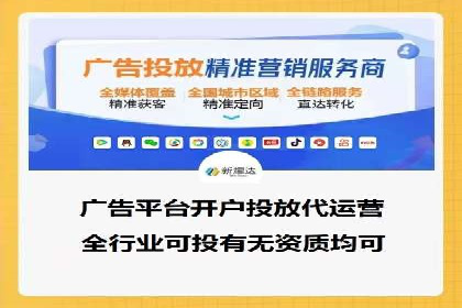 成功之道：竞价推广公司经典案例分析